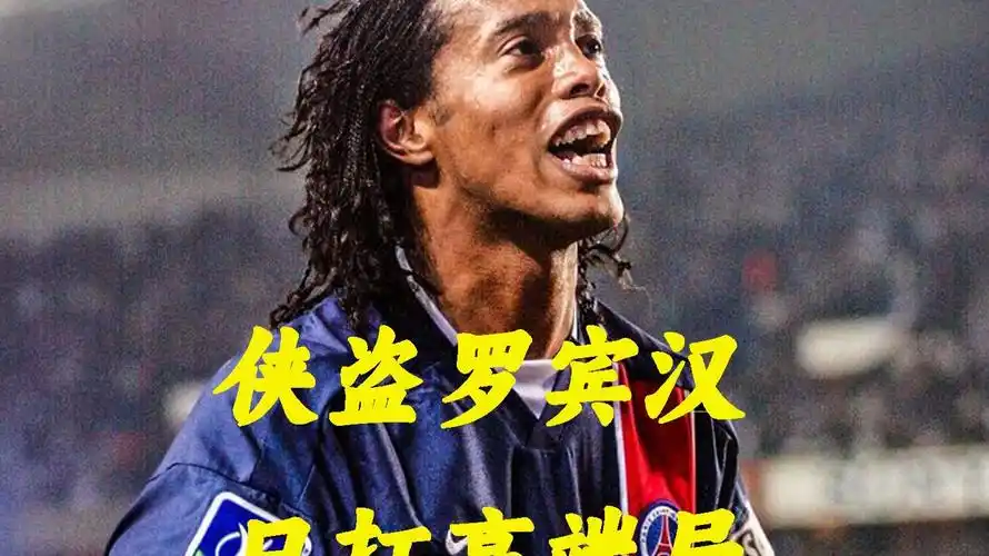 的协力